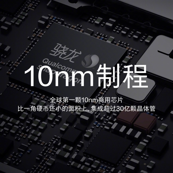 �뺷��С��6��������Ѫ������835/����6GB�ڴ�