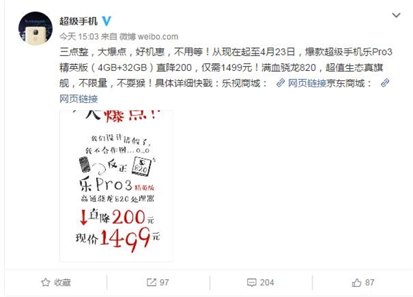 ����40����ٽ��ۣ���Pro3��Ӣ��ֱ��200Ԫ