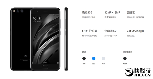 ����835+6GB��С��6������������֧������5.0