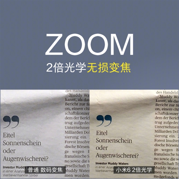 ��ƴiPhone 7��С��6���ϸ�ڡ����ţ��������޵�