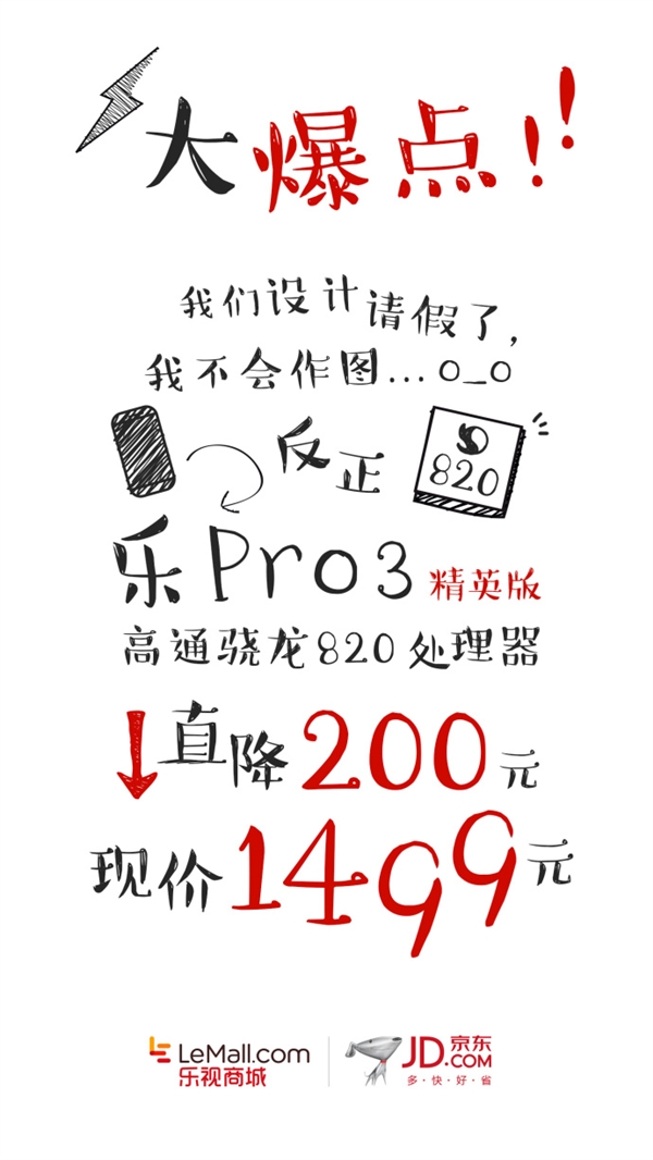 ����40����ٽ��ۣ���Pro3��Ӣ��ֱ��200Ԫ