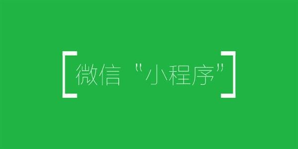 ΢��С����ˢ��ʽ���������ںŹ���������