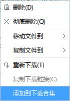 Ѹ��9.1.30��ʽ�淢�� ˵�õ�ʵ�ù�������