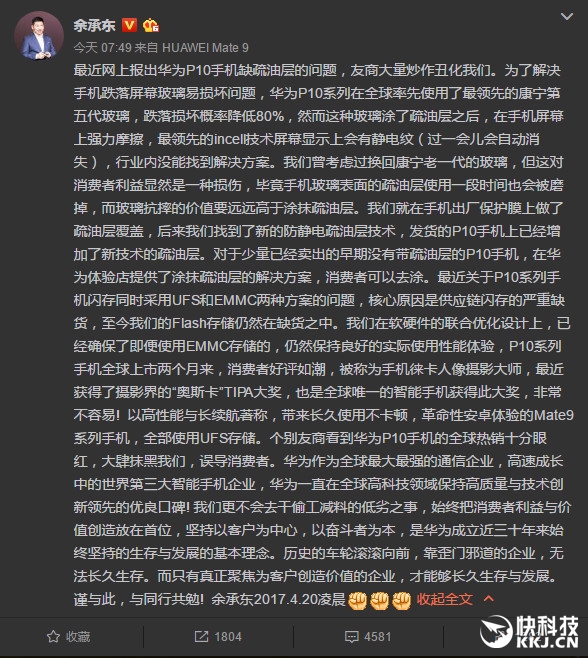 ��ж�������ӦP10���Ͳ�/�����¼����������۾���ѩ����