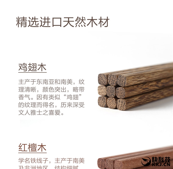 29Ԫ��һ�п��� �л���Ӯһ̨С��6