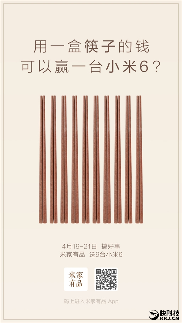 29Ԫ��һ�п��� �л���Ӯһ̨С��6