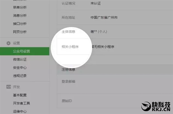 ΢��С����ˢ��ʽ���������ںŹ���������