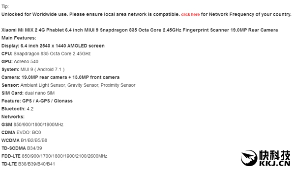 С��MIX 2������ǰ���ϼܡ�������ȫ���� �����ˣ�