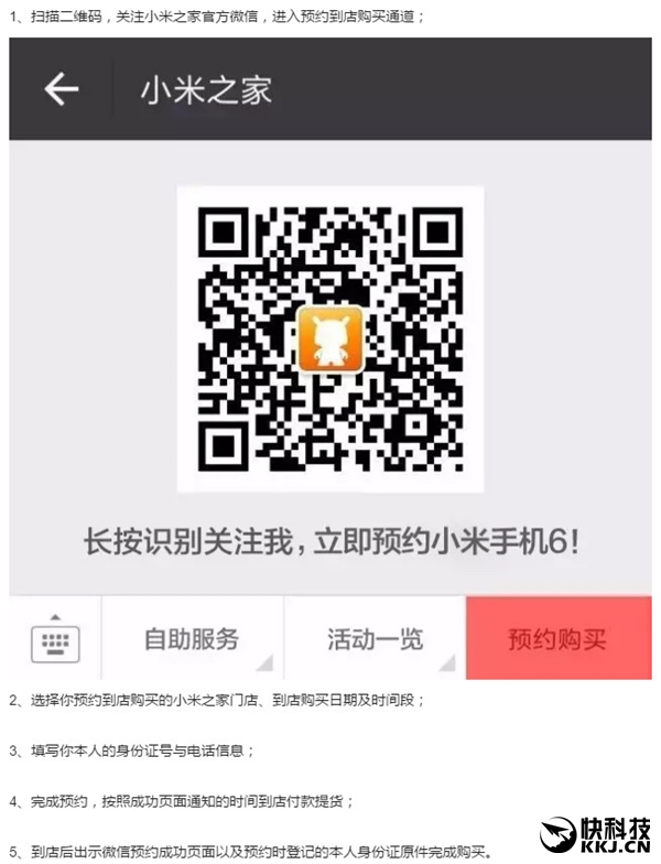 2499Ԫ��С��6����������ʽ������΢��ԤԼ