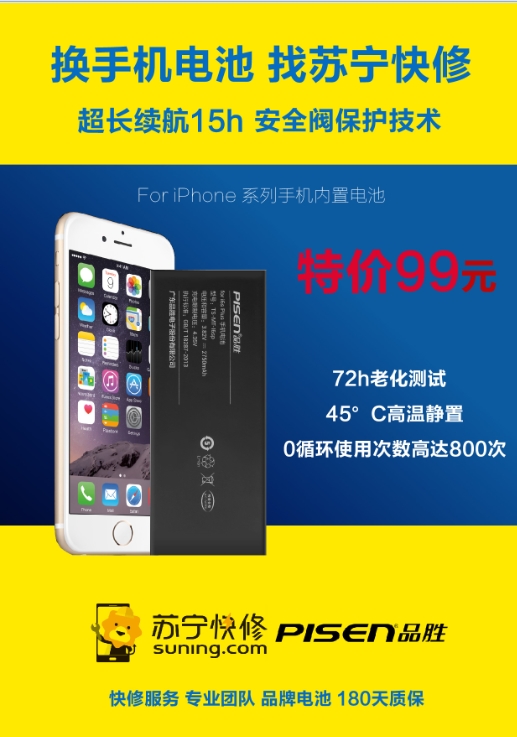 �������޷Ŵ��У�ƻ���ֻ������ ֻ��99Ԫ