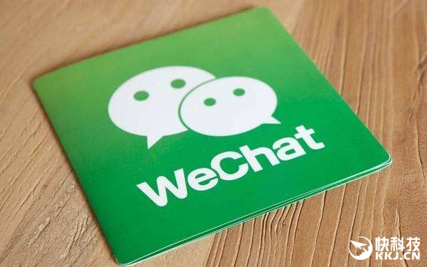 iOS��΢�Ź��ںŴ��͹��ܱ�ƻ����ɱ����Ѷ�ٷ���Ӧ