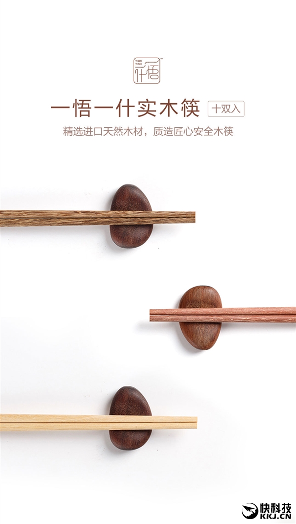 29Ԫ��һ�п��� �л���Ӯһ̨С��6