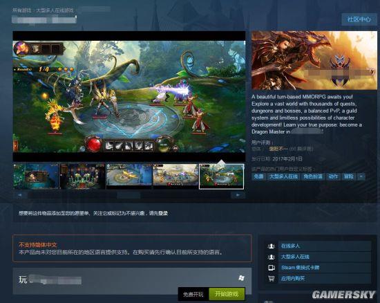 ����ҳ�ε�½Steam��������Կ���356Сʱ
