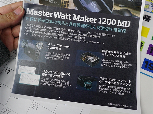 ��������80PLus�ѽ�1200W�콢��Դ�ձ����������Ͽֲ���7000Ԫ