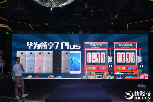 1499Ԫ�𣡻�Ϊ��ʽ��������7 Plus��4000mAh����