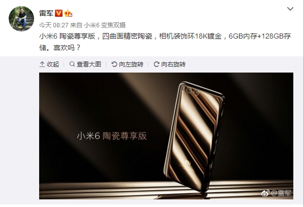 �׾������õ����մɰ�С��6��ͬʱƫ������ɫ