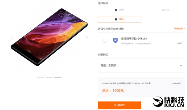 ���ܴ��� ȫ����С��MIX��Ȼ�ֻ���