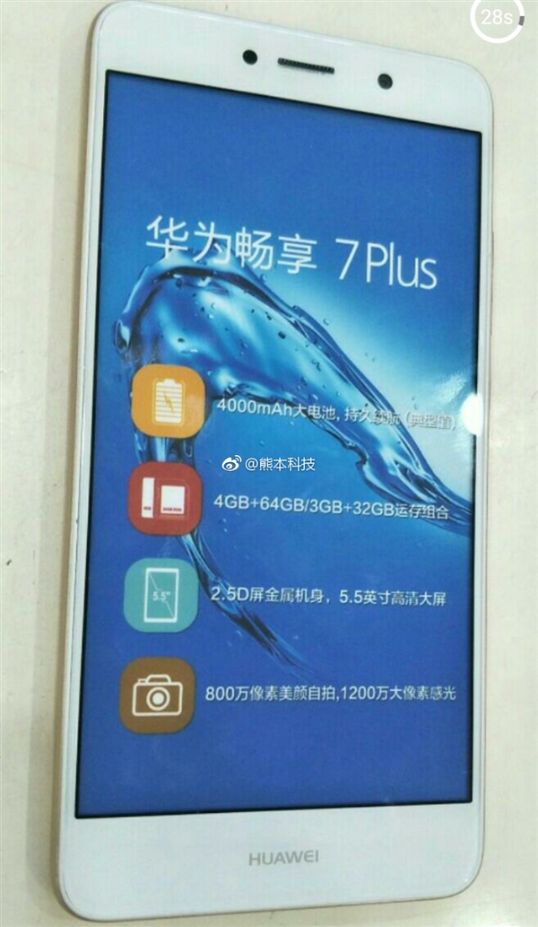 ���緢������Ϊ�»�����7 Plus���ˣ�û������CPU
