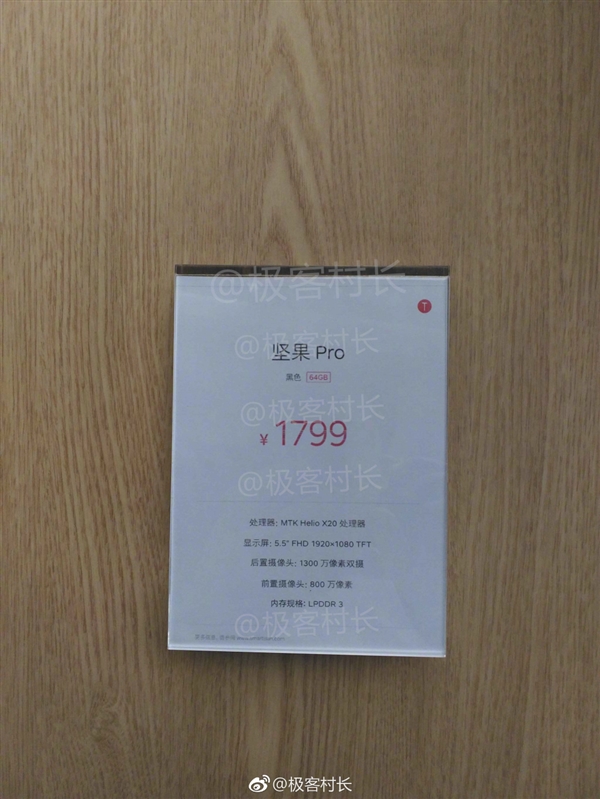 1799Ԫ�����Ӽ��Pro�ع⣺����MTK