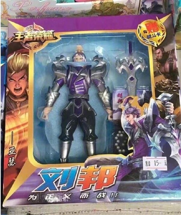 ��������ҫ����һ��������ɽկ�ְ죺����������