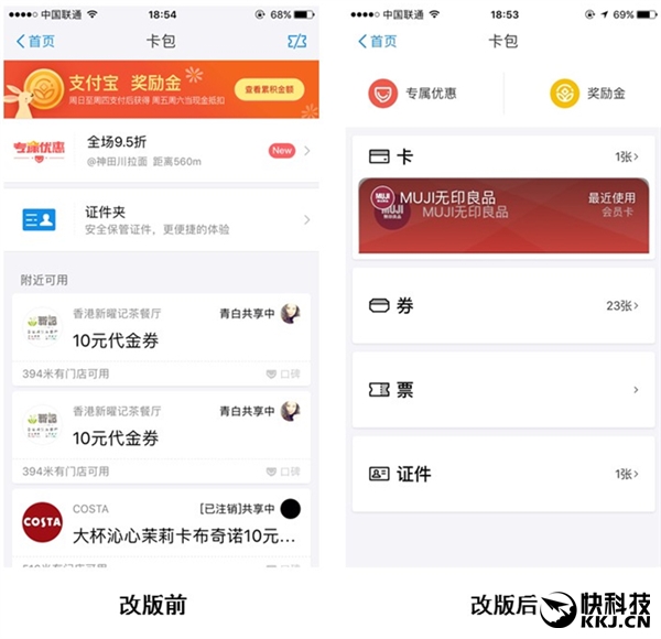 �ع���ģ�֧�����°淢������һ������Ǯ��