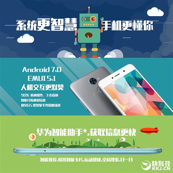 1499Ԫ�𣡻�Ϊ��ʽ��������7 Plus��4000mAh����