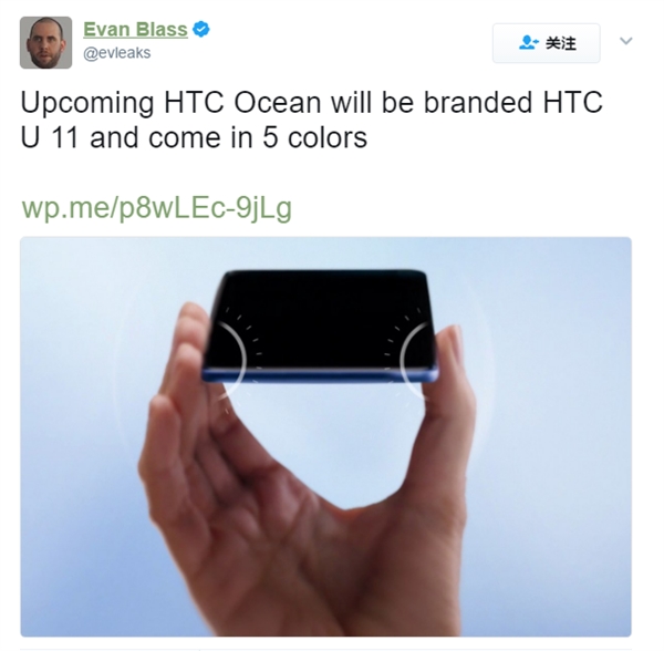 ѹдHTC U 11콢ˣ˧˵