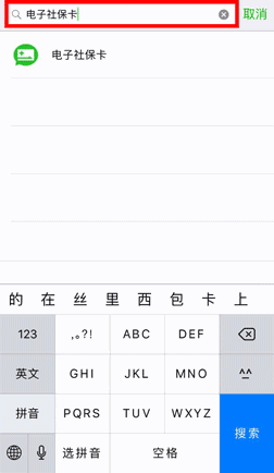 ֣����ҩ̫���㣺����΢��ˢҽ����