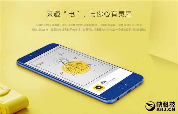 1899Ԫ��YunOSϵͳ��ΨL520��ʽ��������꿴���