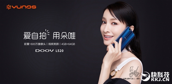 1899Ԫ��YunOSϵͳ��ΨL520��ʽ��������꿴���