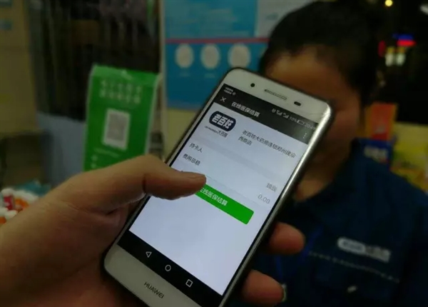 ֣����ҩ̫���㣺����΢��ˢҽ����