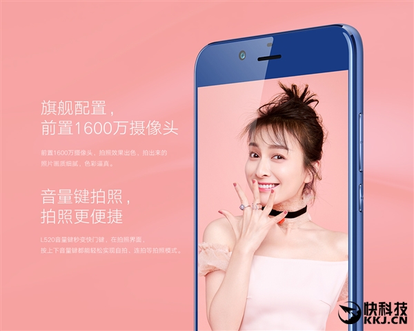 1899Ԫ��YunOSϵͳ��ΨL520��ʽ��������꿴���