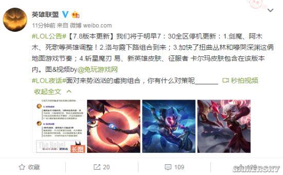 ��Ӣ�����ˡ�����7.8�汾���ո��� ��Ӣ������