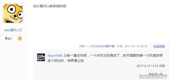 ��CS��GO������������ϵͳ���� ����ٱ�����ͷ�