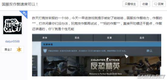 ��CS��GO������������ϵͳ���� ����ٱ�����ͷ�