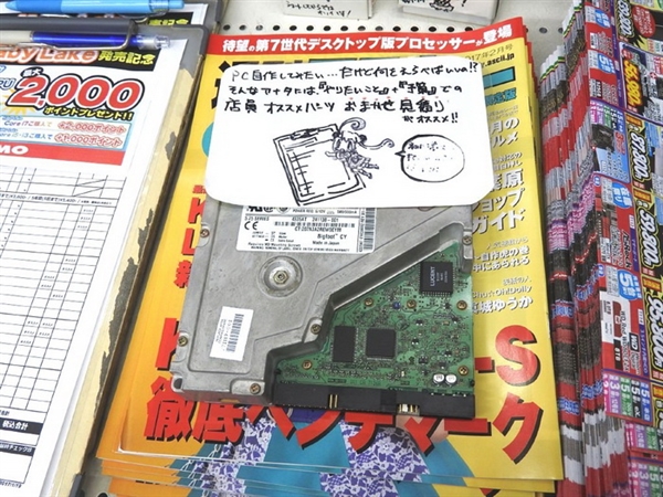 ���ⷭ��Զ��5.25��Ӳ�̣�4.3GB/�ٶȲ���U��