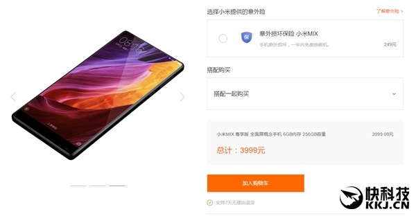 3499Ԫ��С��MIX�������ڽ����С��MIX2��������