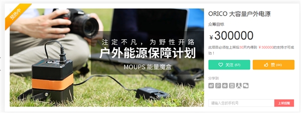 1999Ԫ��10��mAh�����ƶ���Դ����������ر�