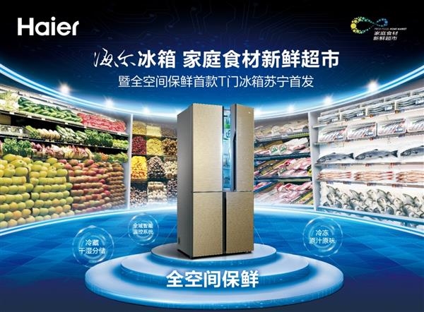 10999Ԫ��ȫ����̨T��ȫ�ռ䱣�ʱ��������׷�