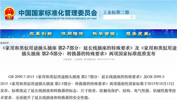 �������裡�ձ�/�й������Աȣ��𿪾���