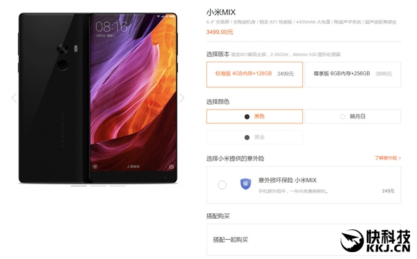 3499Ԫ��С��MIX�������ڽ����С��MIX2��������