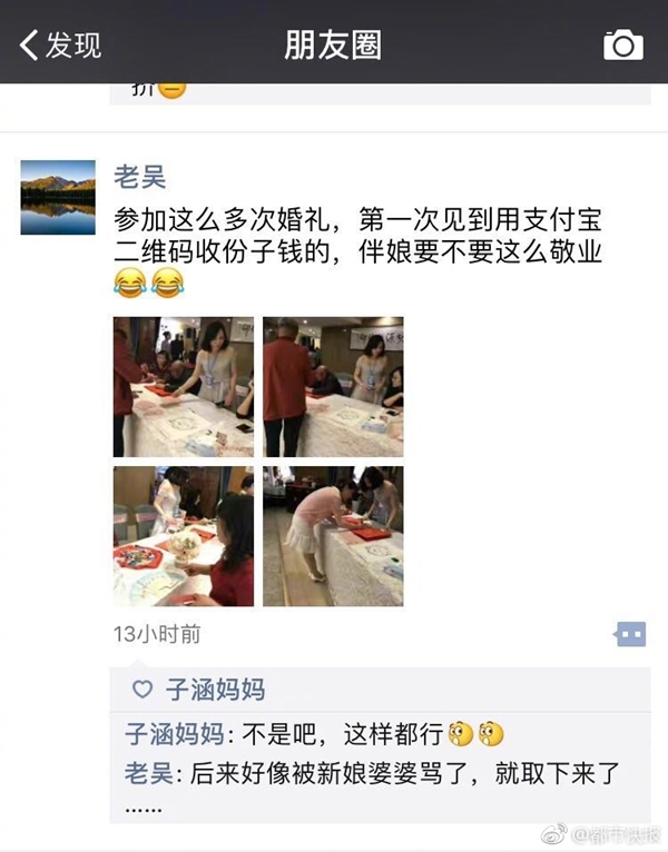 ������֧��������� �ұ�����ŭ��û���