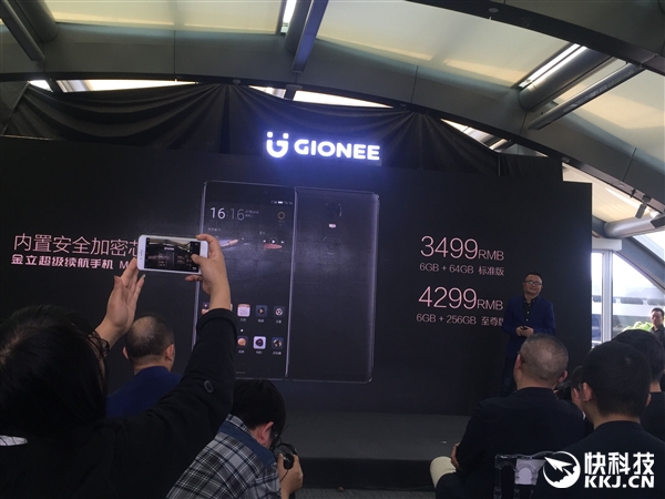 3499Ԫ����ȫ������M6S Plus������6��/6GB/6020mAh