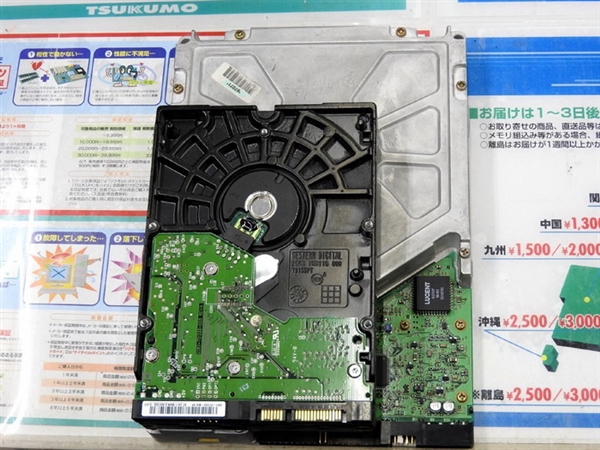 ���ⷭ��Զ��5.25��Ӳ�̣�4.3GB/�ٶȲ���U��