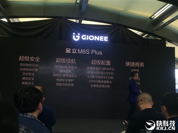 3499Ԫ����ȫ������M6S Plus������6��/6GB/6020mAh