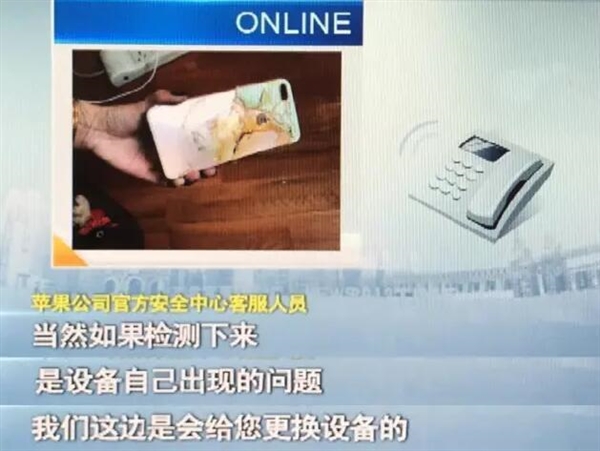 磡iPhone 7 Plusȼƻй