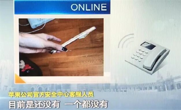 磡iPhone 7 Plusȼƻй