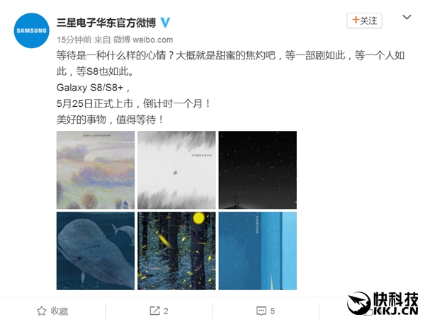 ˣGalaxy S8пʱȷ