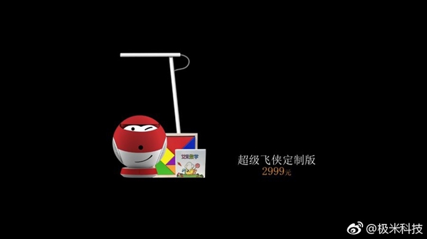 1799Ԫ𣡼׷imeaͯרӣ