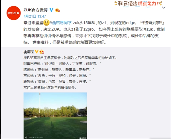 �����ټ���ZUK�����������������ٷ���ʾ��������